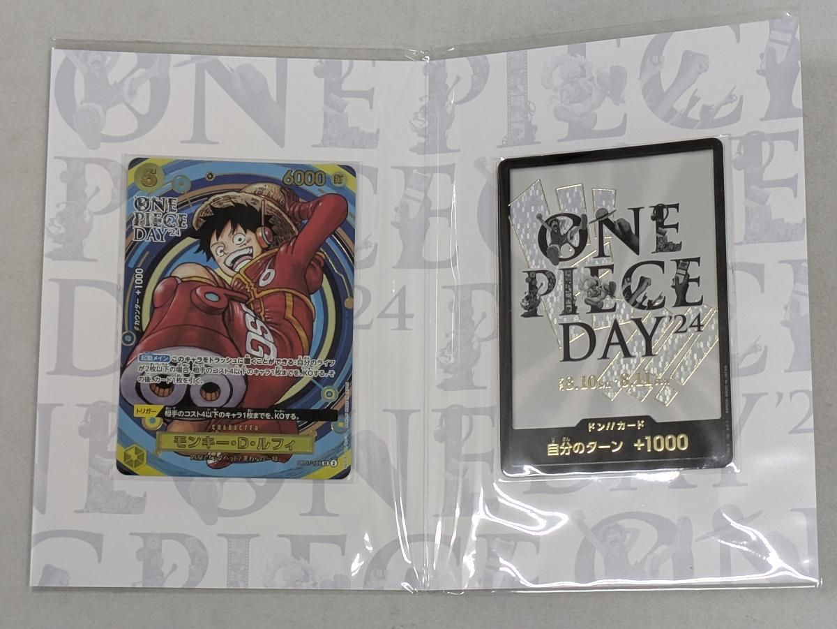 ONE PIECE DAY’24 - プレミアムカードコレクション 未開封 プレミアムカードコレクション-ONE PIECE DAY'24- (未開封)の