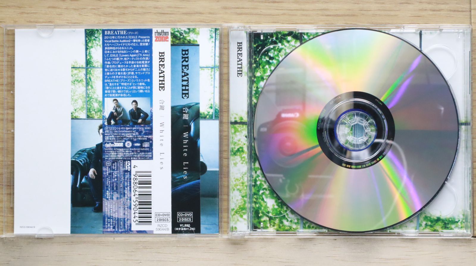 国内盤CD☆ブリーズ/BREATHE□ 合鍵 / White Lies(DVD付) 【RZCD59044B 