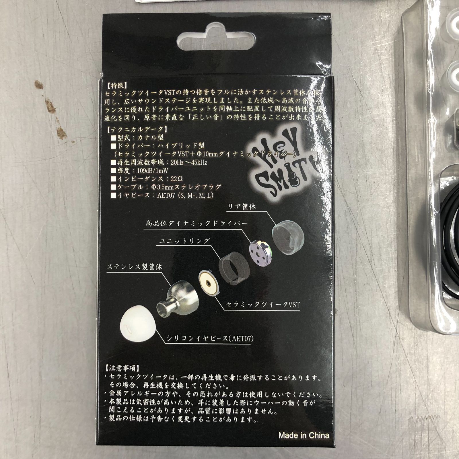 iGA-Phone イガフォイン イヤホン HEY SMITH 猪狩秀平 監修