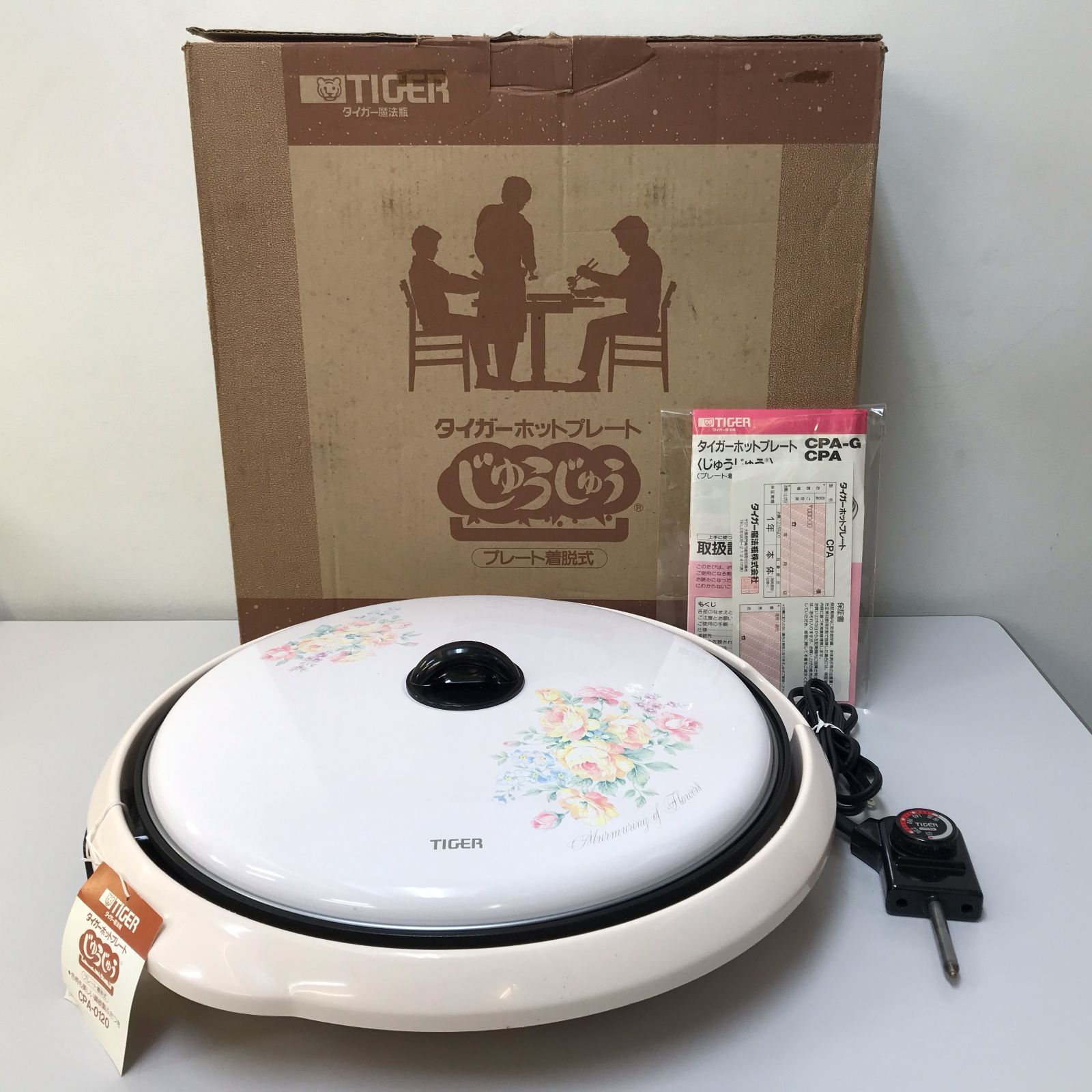 小売 【新品】タイガー ホットプレート じゅうじゅう CPA-G120 昭和
