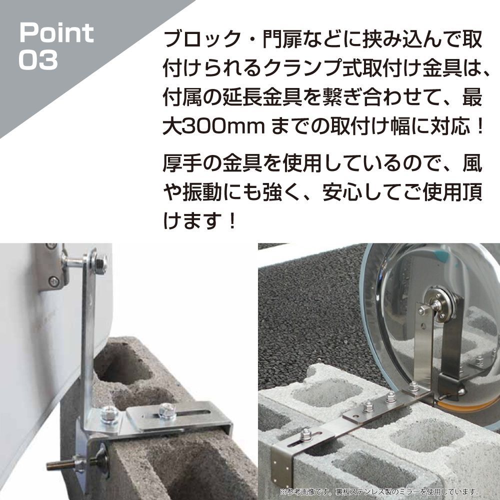 屋外 取付幅50mm～300ｍｍ