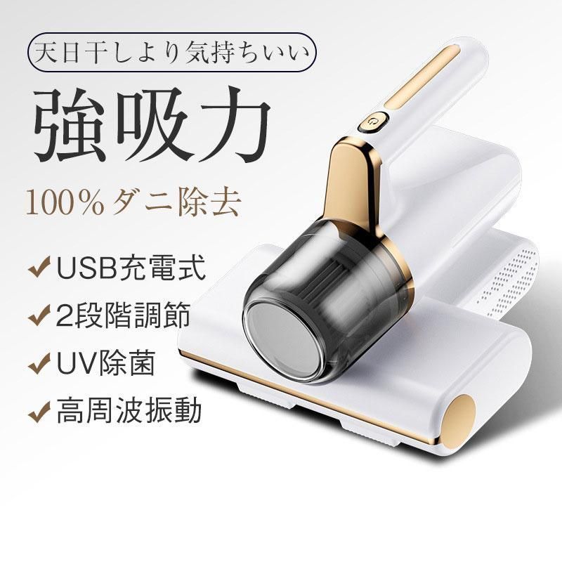 77 コードレス 布団クリーナー 軽量 ダニ退治 ウイルス除去 UV除菌 Amazon | レイコップ UV コードレス 布団クリーナー ダニ