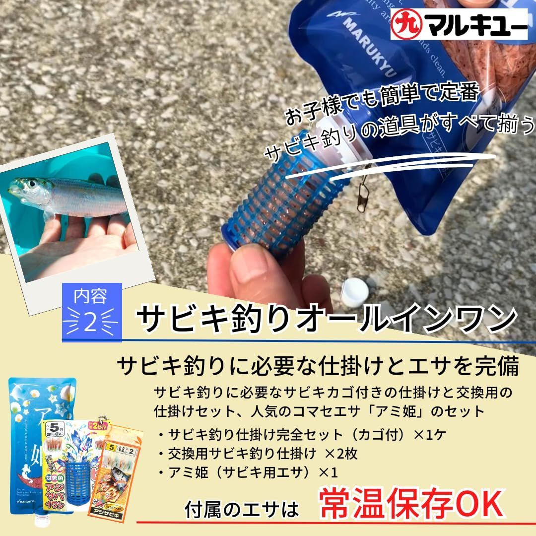 Amazon | つり具TEN釣りエサ付 サビキ/ちょい投げ釣り 完全釣り