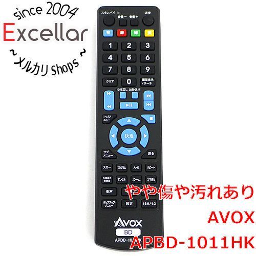 bn:3] AVOX製 ポータブルBRディスクプレーヤーリモコン APBD
