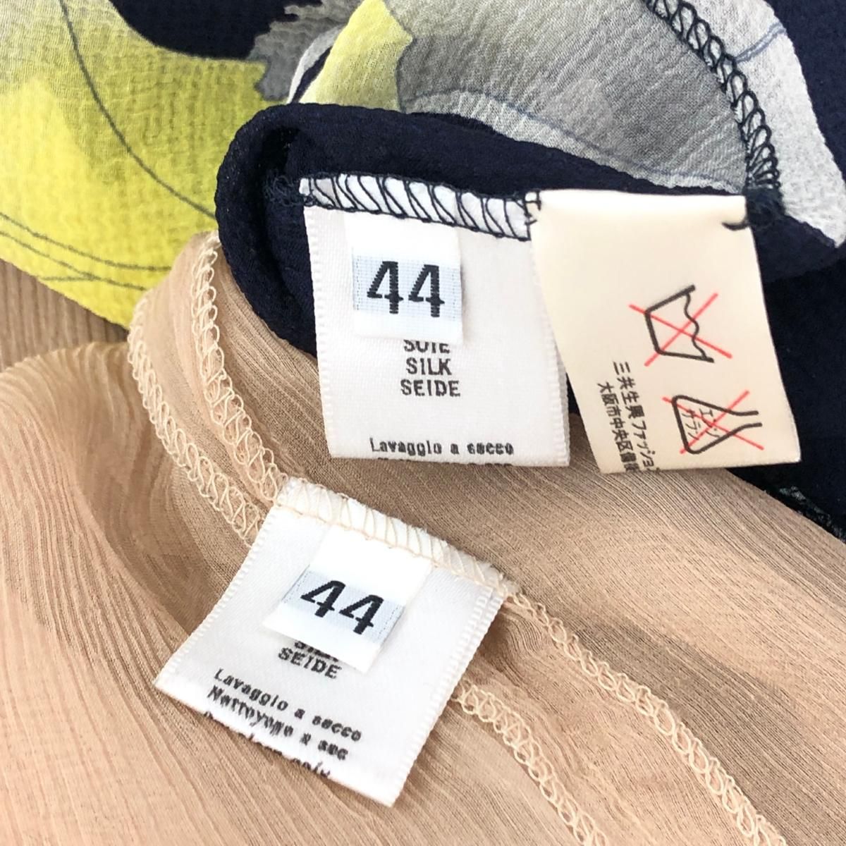 レオナール　シルクスカート　サイズ44 LEONARD レオナール シルクスカート 大きいサイズ:44 ネイビー