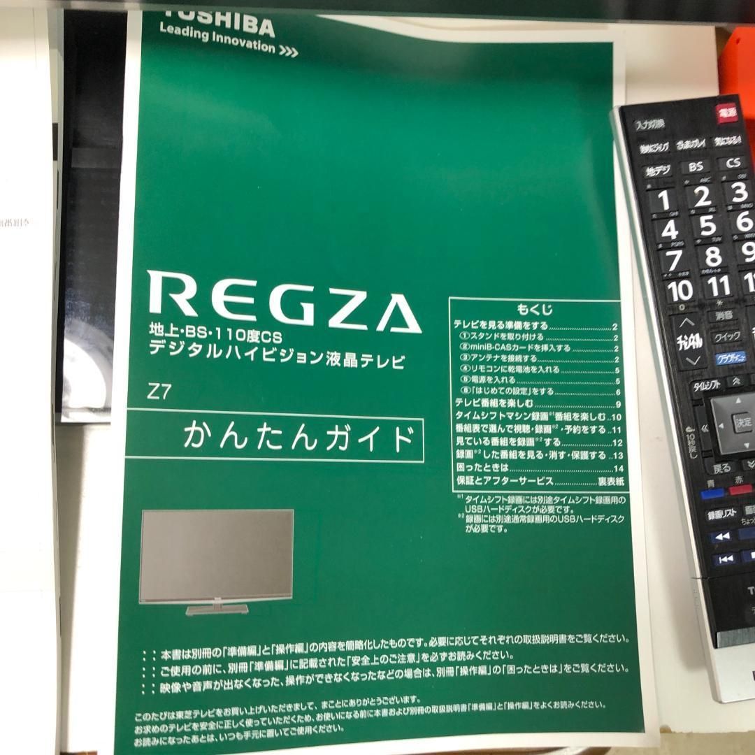 送料無料 東芝 REGZA 55V型 55Z7 THD-250T1 250923 送料無料 東芝 REGZA 55V型 55Z7 THD-250T1 250923 Amazon.co.jp