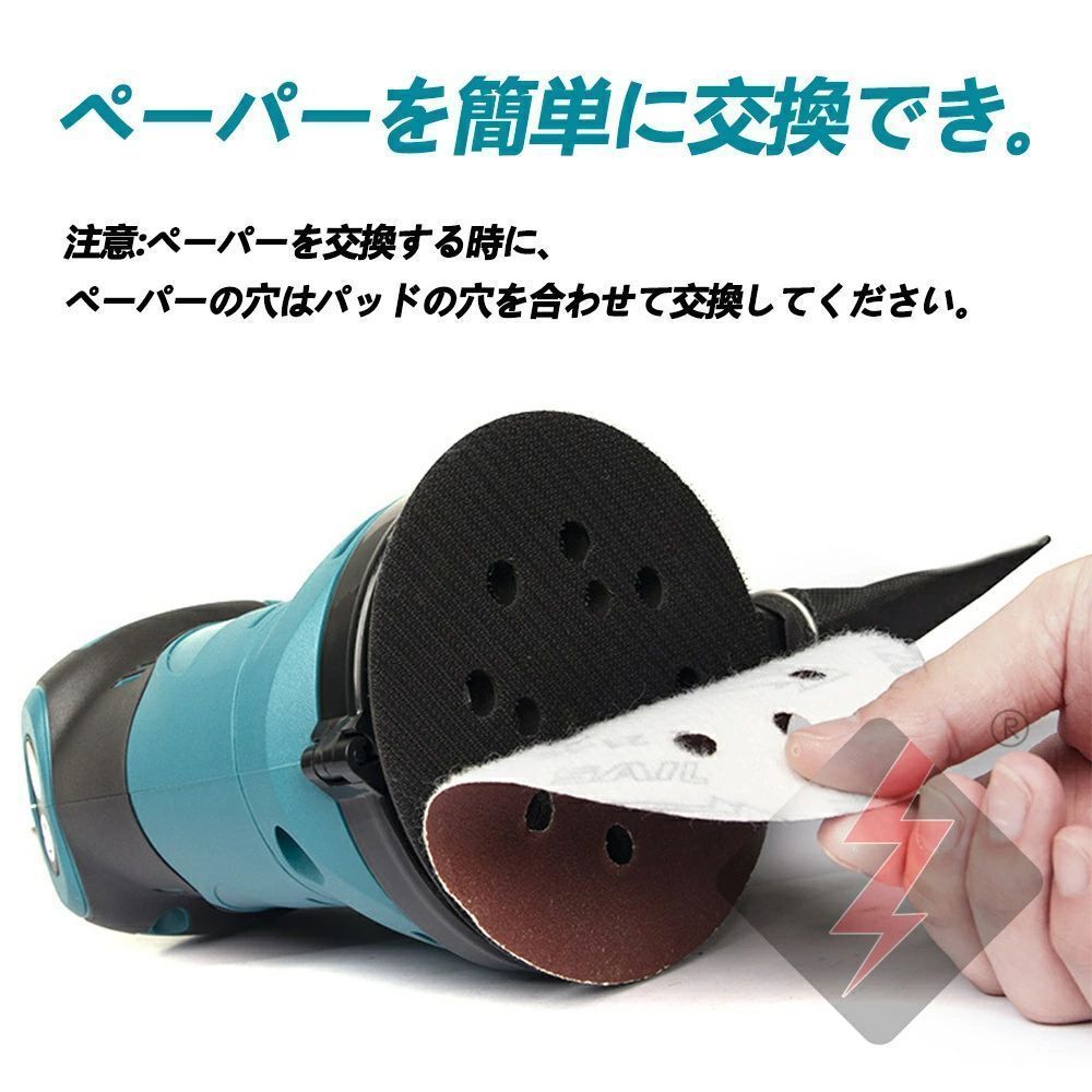 マキタ