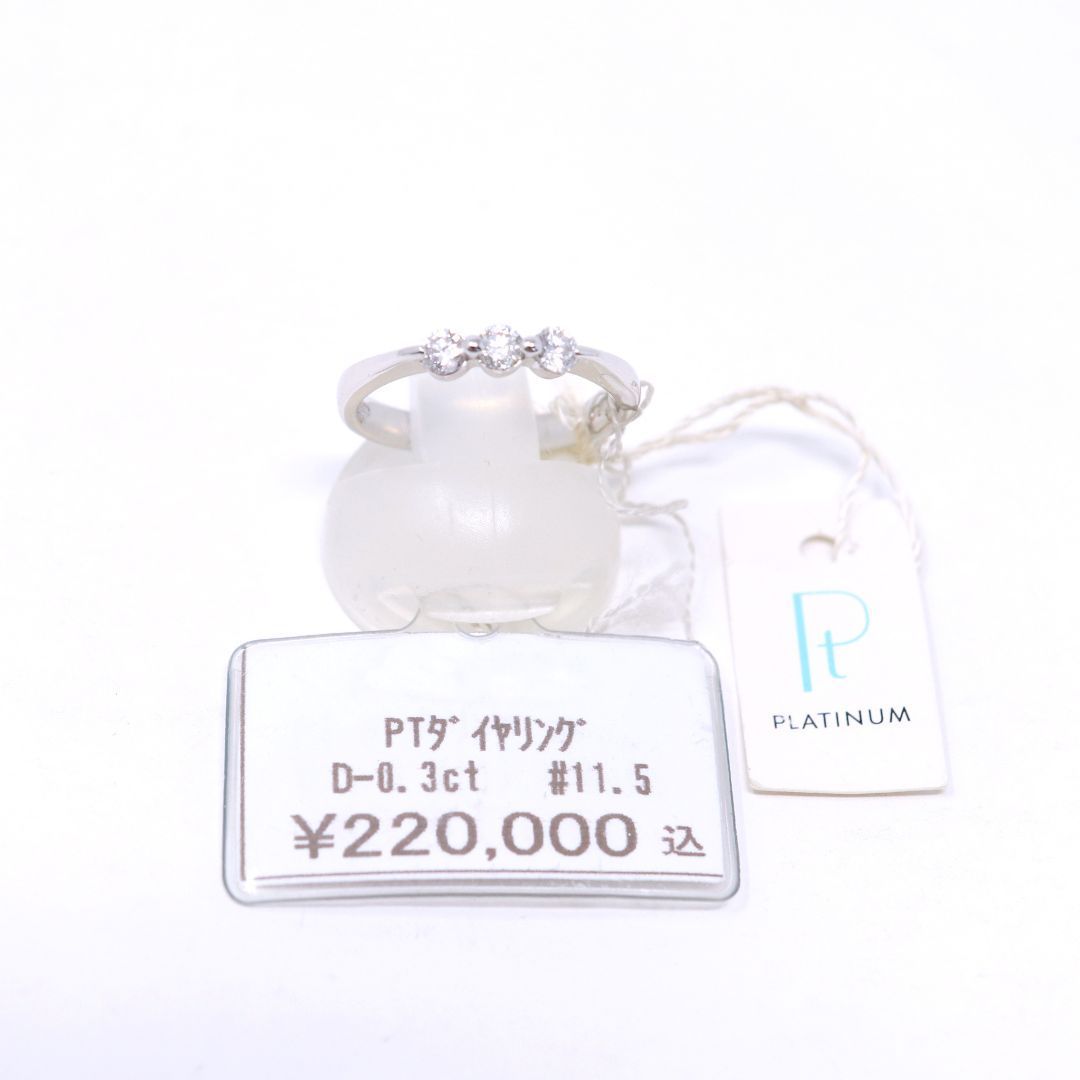 Pt900 プラチナ ダイヤモンド0.5ct リング 11号 ダイヤモンド リング ダイヤモンドリング プラチナ900 1.5ct