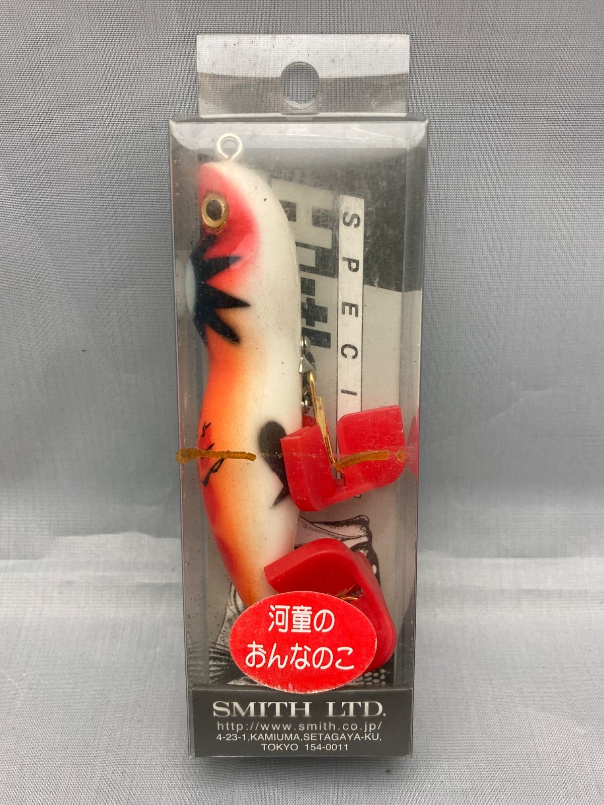 スミス ハトリーズスペシャル 河童のおんなのこ オレンジ トップ