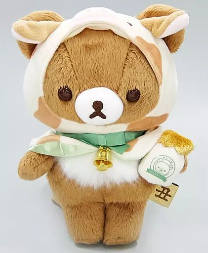 中古】ぬいぐるみ チャイロイコグマ(丑/2021) お正月ぬいぐるみ