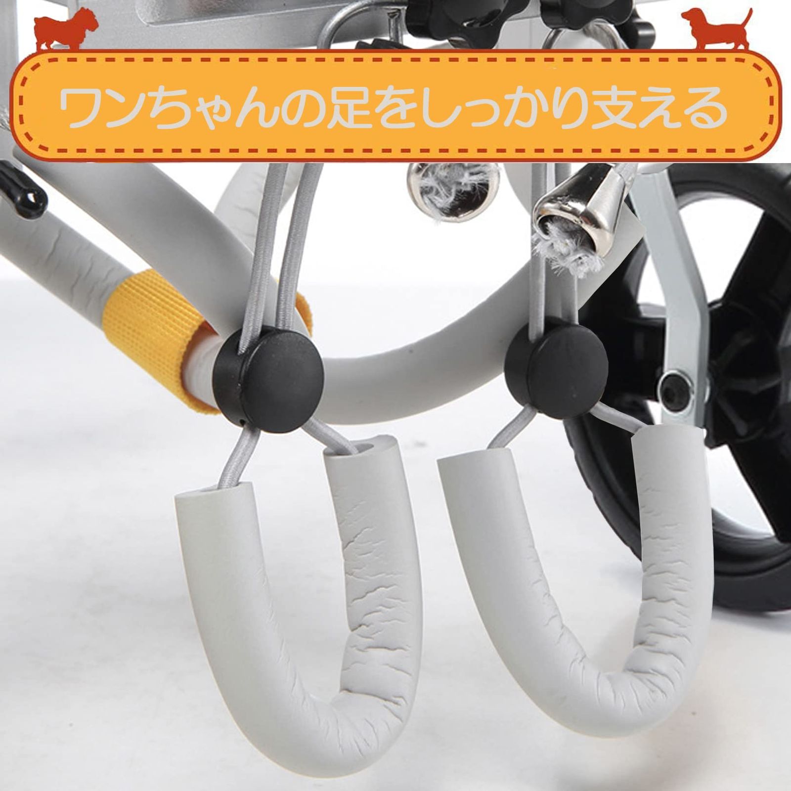 歩行器 小型犬用
