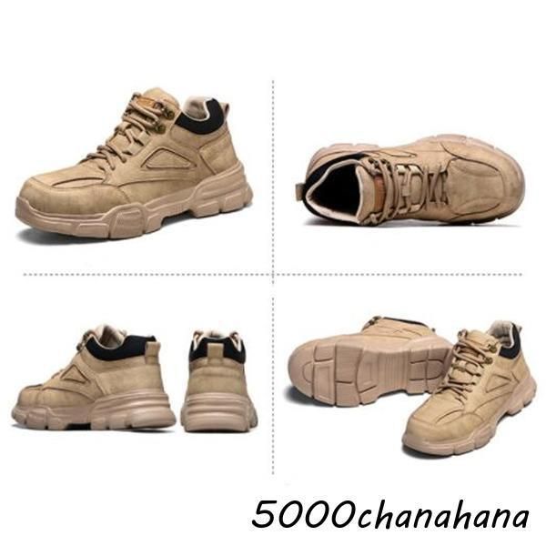 セーフティー 踏み抜き防止