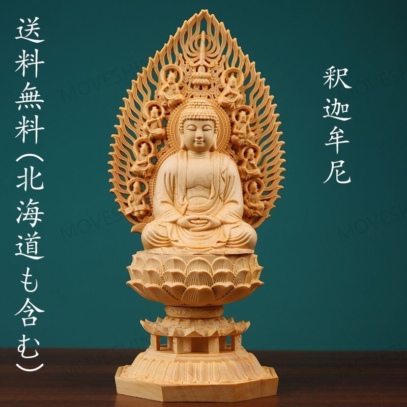 修縁堂】時代木彫 木造仏像 仏師で仕上げ品 釈迦牟尼 彫刻工芸品 修縁