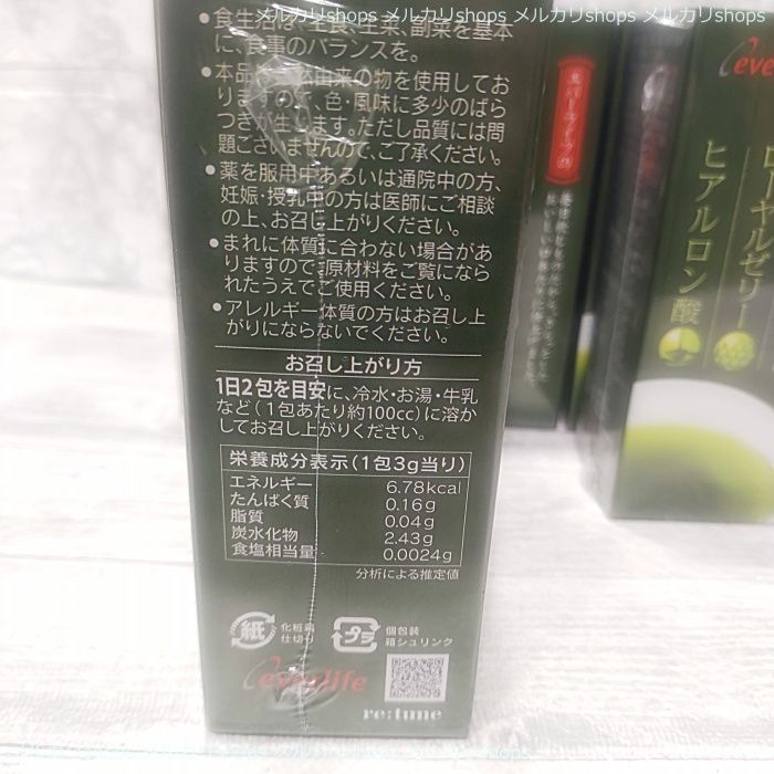 ●エバーライフ●おいしい青汁90g