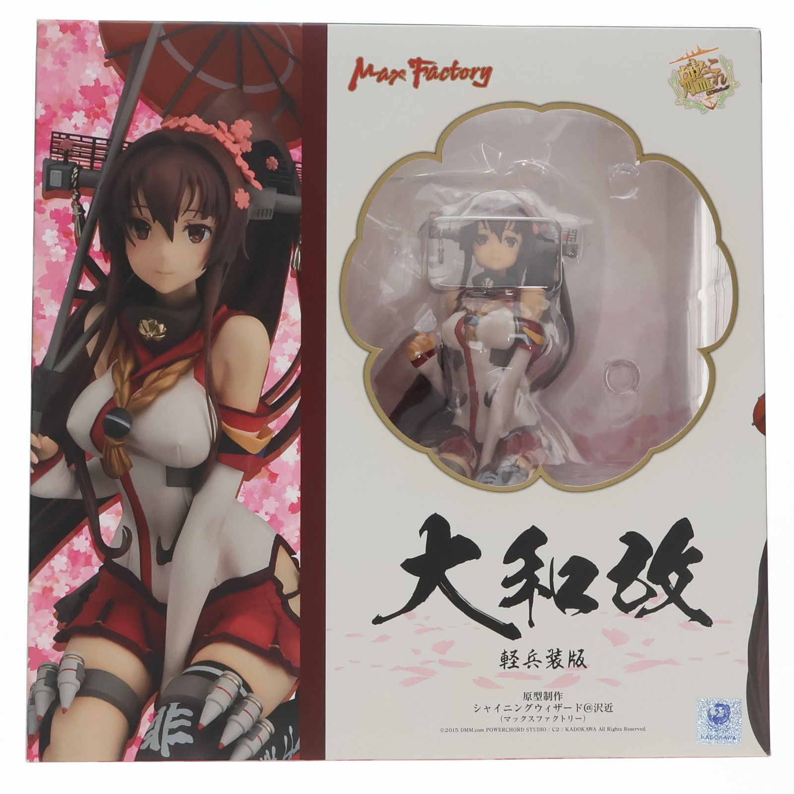 大和改(やまとかい) 軽兵装Ver. 艦隊これくしょん -艦これ- 1/8 完成品 フィギュア マックスファクトリー