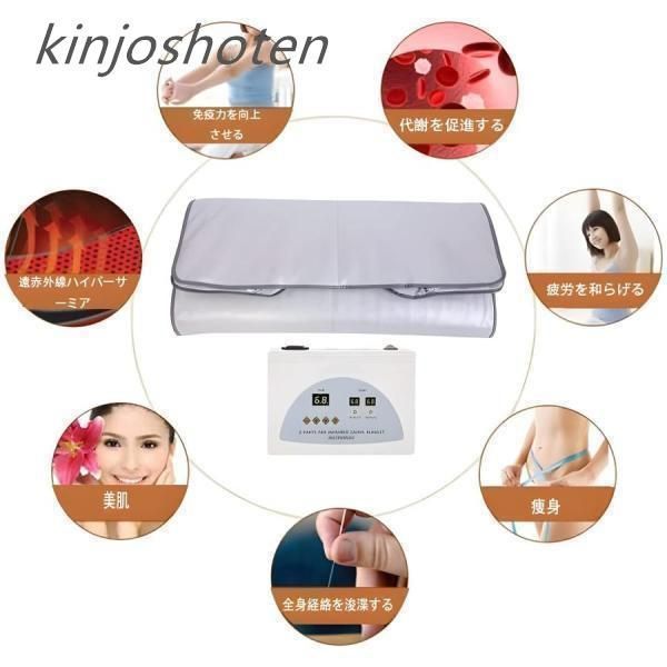 サウナ 家庭用 80度 サウナブランケット ヒートマット 岩盤浴 ホームサウナ 一人用 1人サウナ 1人用サウナ 自宅 サウナ 自宅用サウナ サウ TALLINNNEXPO_COM