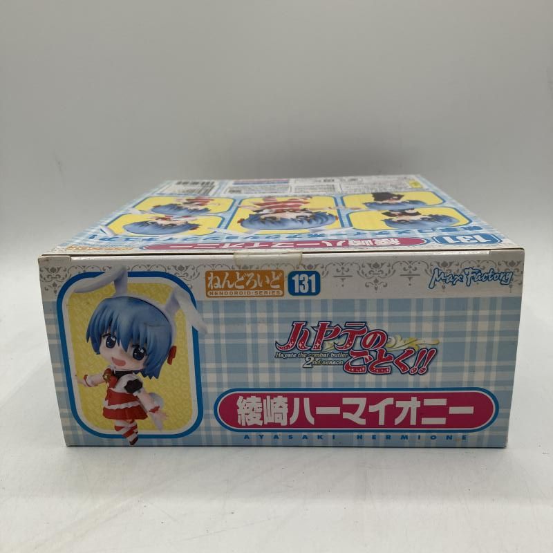 ねんどろいど　ハーマイオニー　新品、未開封 Amazon.co.jp: ねんどろいど ハリー・ポッター ハーマイオニー