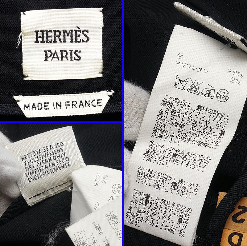 エルメス HERMES ウールスカート 黒 ブラック フォーマル サイズ38