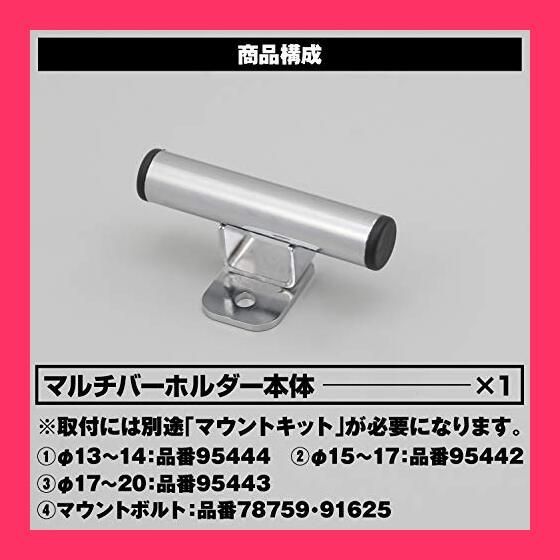 けさん専用 Amazon | デイトナ(Daytona) バイク用 クランプバー ステム用