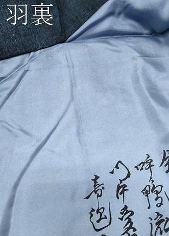 快適そうな 平和屋着物 上 男性 本場結城紬 重要無形文化財 杢 アンサンブル 濃紺地 証紙付き ♥ CYAA3424s5 繊細な