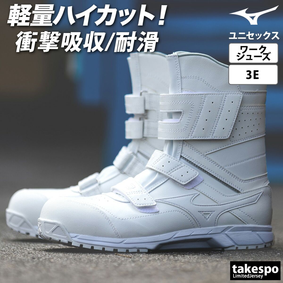 ワーキング