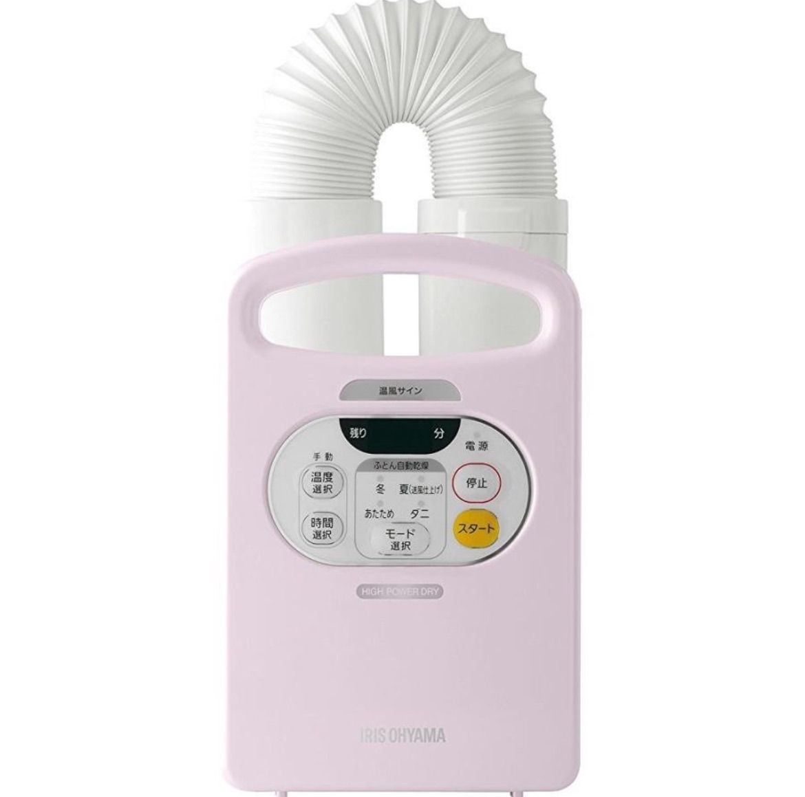 アイリスオーヤマ ふとん乾燥機 カラリエ ピンク FK-C2-P