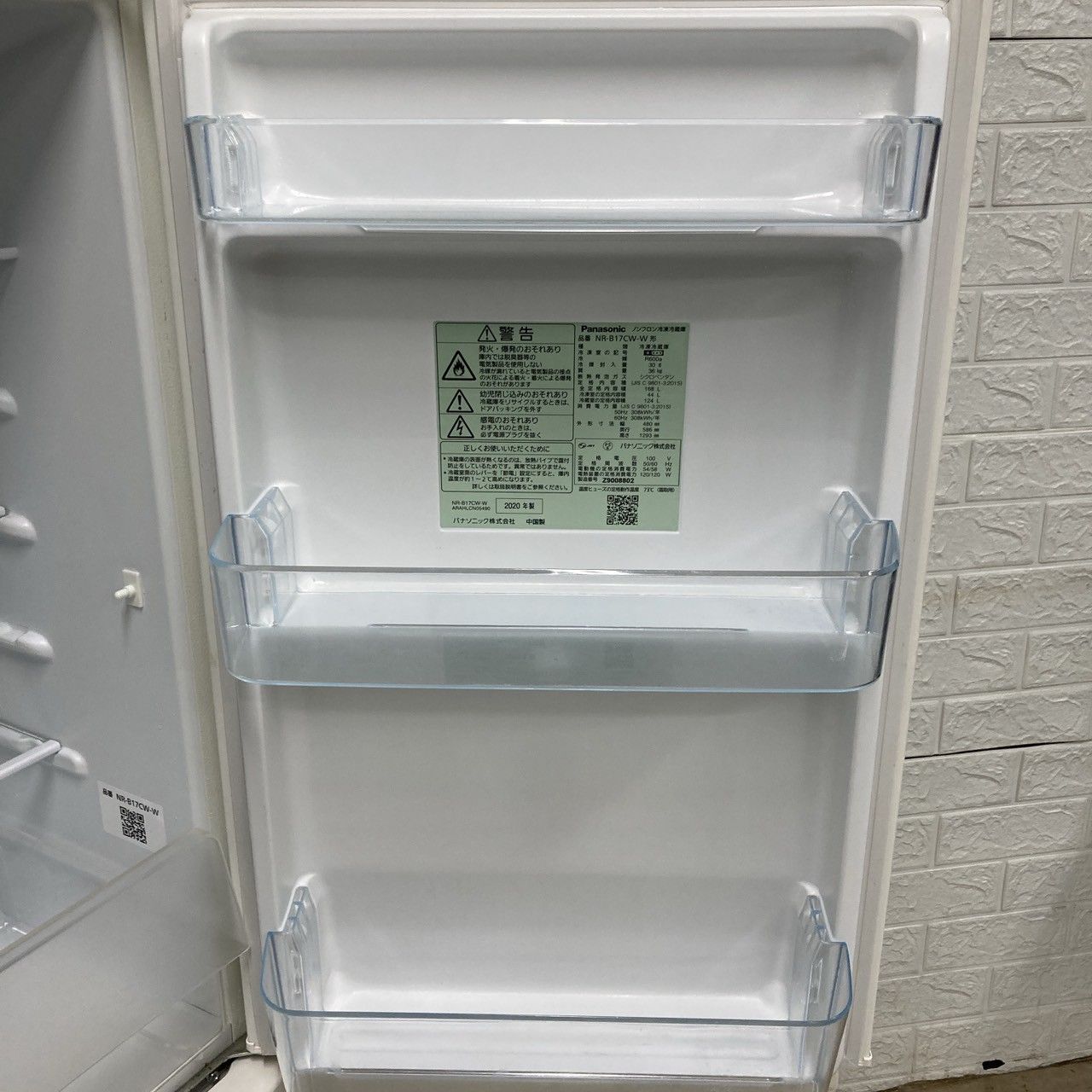 パナソニック NR-B17CW-W 2020年製 168L 冷蔵庫【全国発送対応