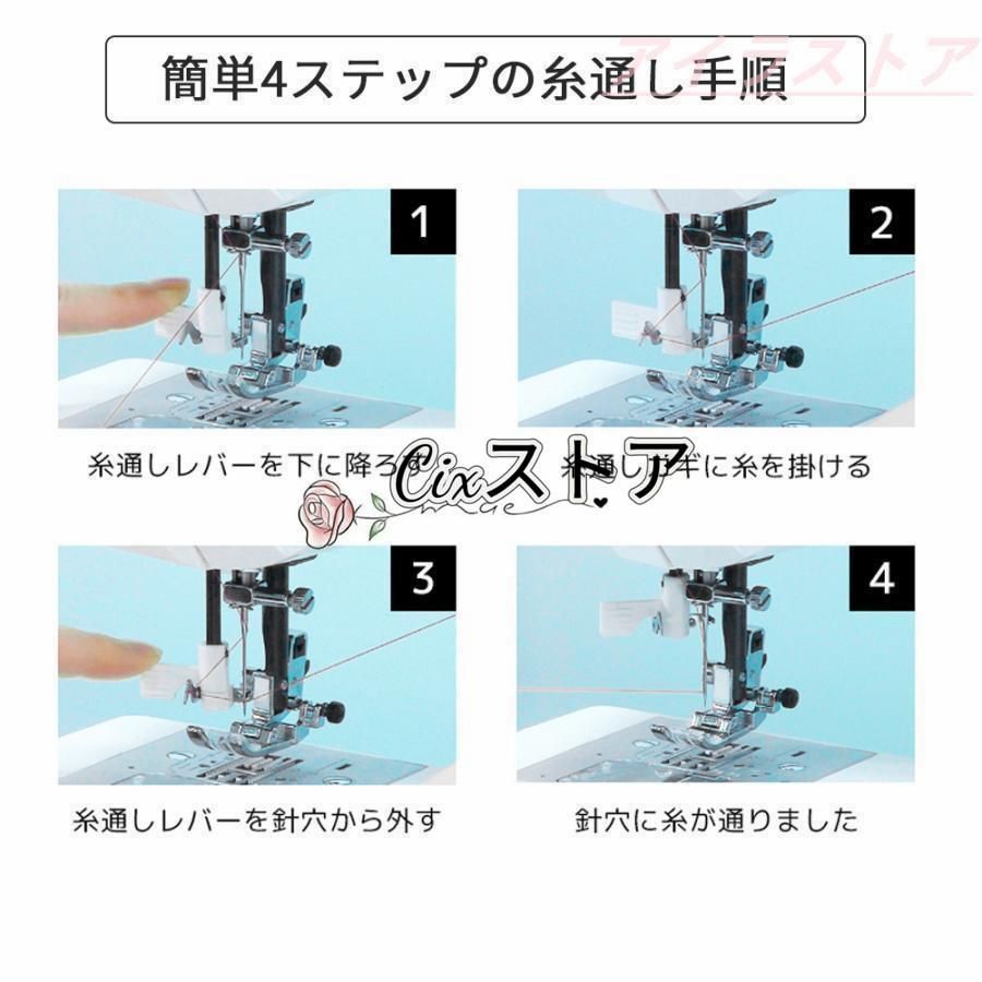 本体 スピード調節