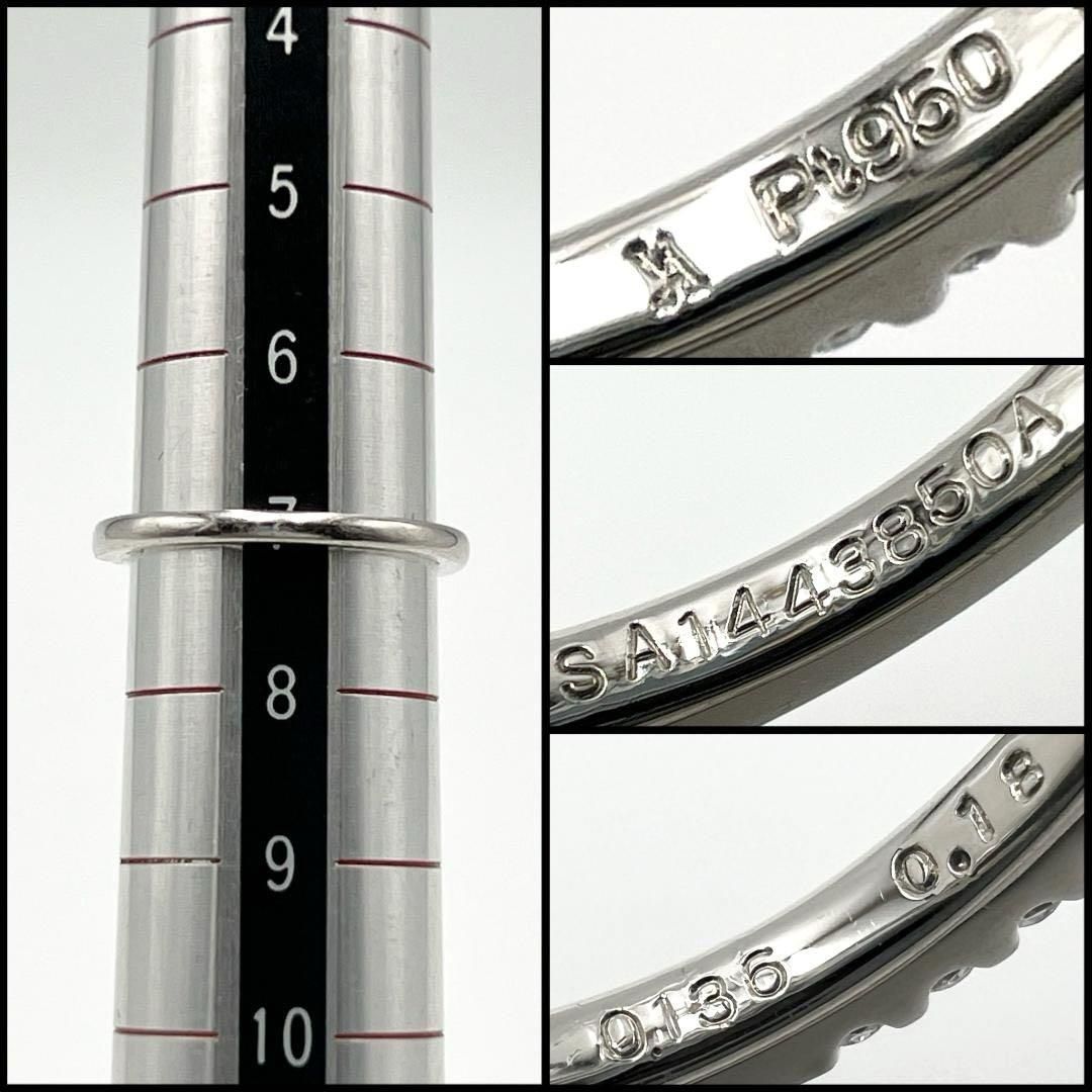 7号・合計0.316ct】ヴァンドーム青山 ダイヤモンドグレース リング