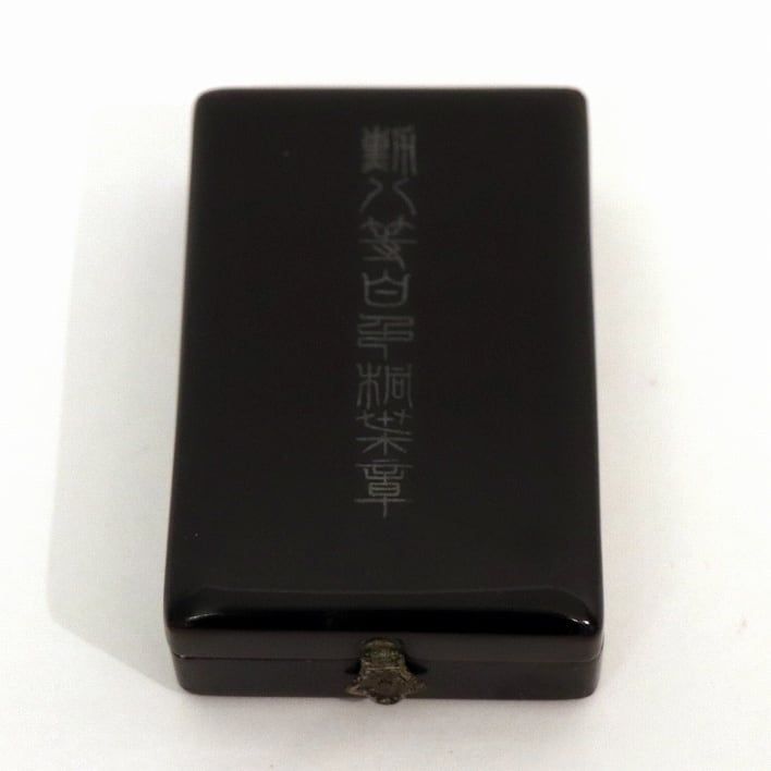 中古】 さよならの演技 （ハーレクイン・クラシックス