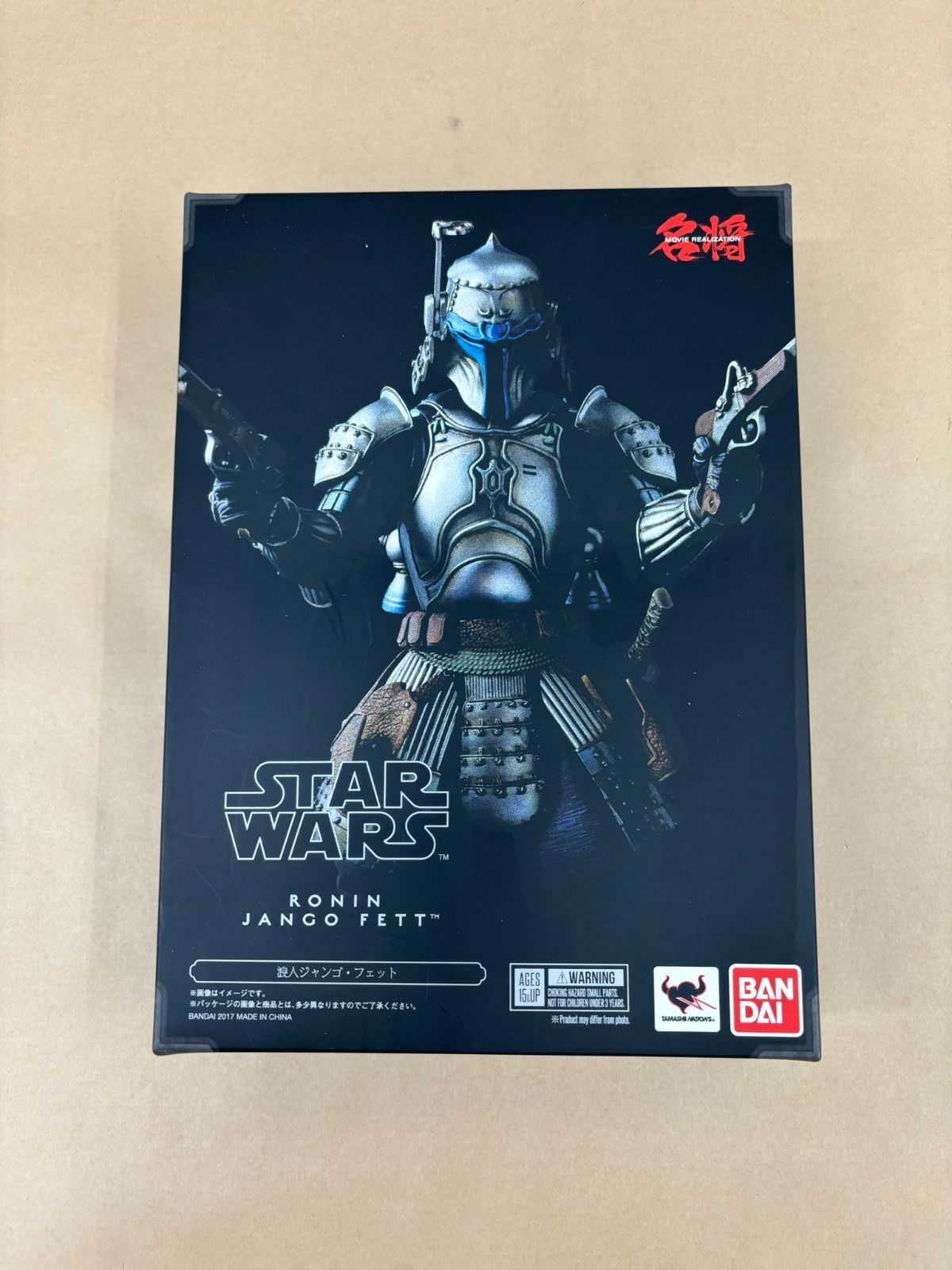 スター・ウォーズ 名将MOVIE REALIZATION 浪人ジャンゴ