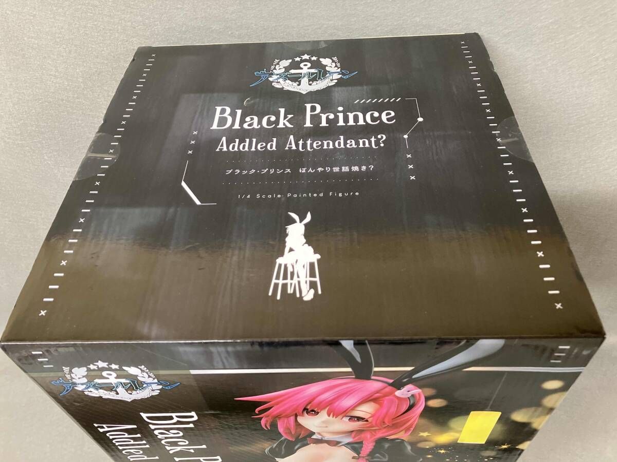 フリｰイング ブラック・プリンス ぼんやり世話焼き? アズｰルレｰン