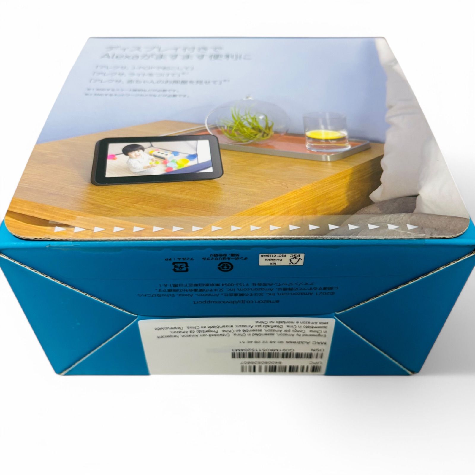 【新品•未開封✨】 Amazon Echo Show 5（第2世代） 2個セット Amazon.co.jp: Echo Show 5 Gen 2 - Smart Display with Alexa