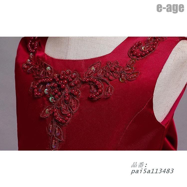 ジュニアドレス ロングドレス