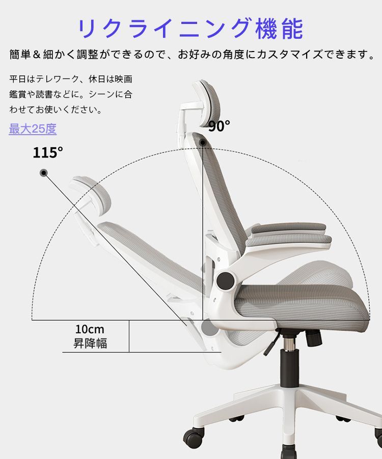 デスクチェア ワークチェア