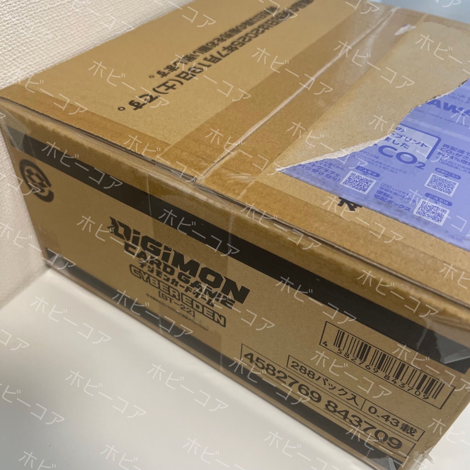 デジモンカード CYBER EDEN【BT-22】12BOX入 未開封カートン