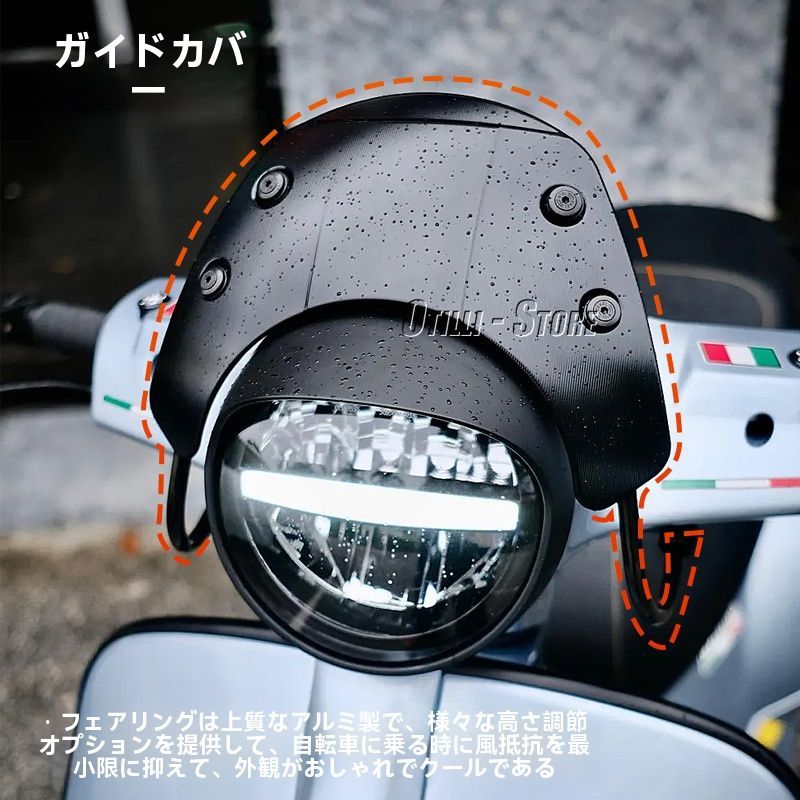 送料無料 Vespa GTS300 用 ウインドシールド フロントスクリーン カスタム整流カウル 風防パーツ|9.17