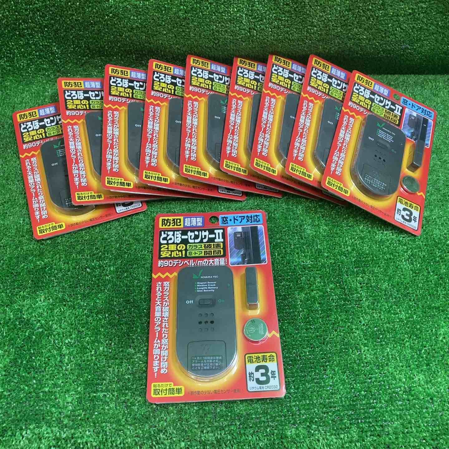 ノムラテック どろぼーセンサーII N-1160 10個 川越店