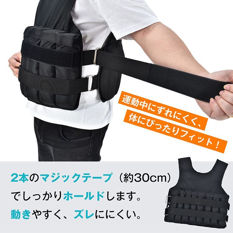 【20kg】ウエイトベスト 筋トレ 調節可 水洗い ウエイトジャケット 負荷運動 ウエイトベスト 20kg トレーニング 重り 重量調節可 パワー