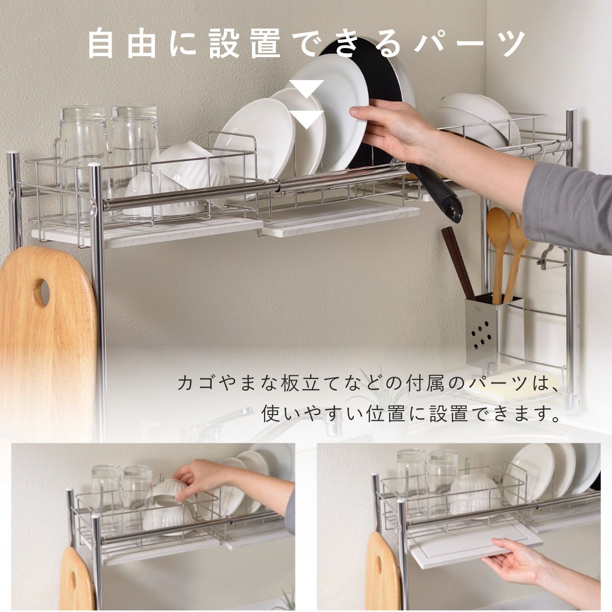 ステンレス 珪藻土