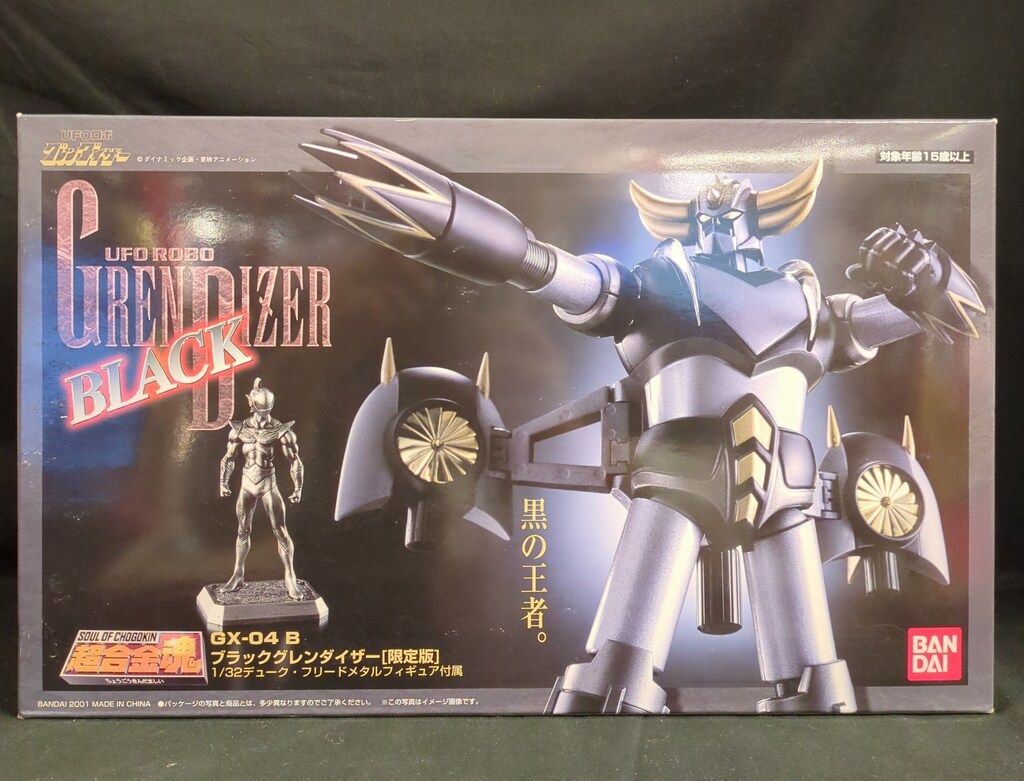 BANDAI - 未開封/超合金魂 GX-04B ブラックグレンダイザー 限定版 Amazon.co.jp: バンダイ 超合金魂 グレンダイザー GX-04B 限定