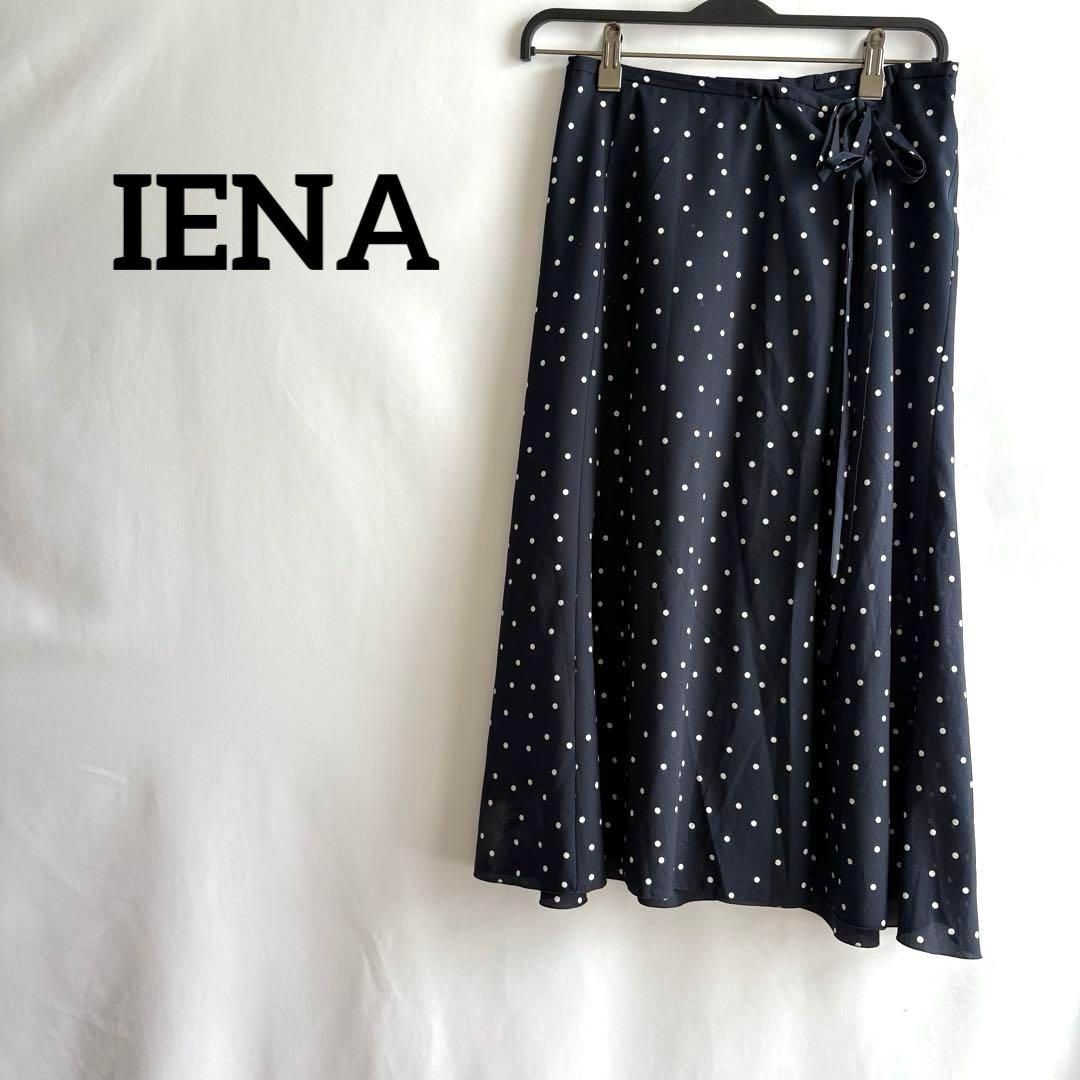 IENA イエナ ドット柄フレアスカート 36 ネイビー　新品未使用　タグ付き IENAイエナ紺ネイビー水玉ドットフレアスカート36日本製ゆったり