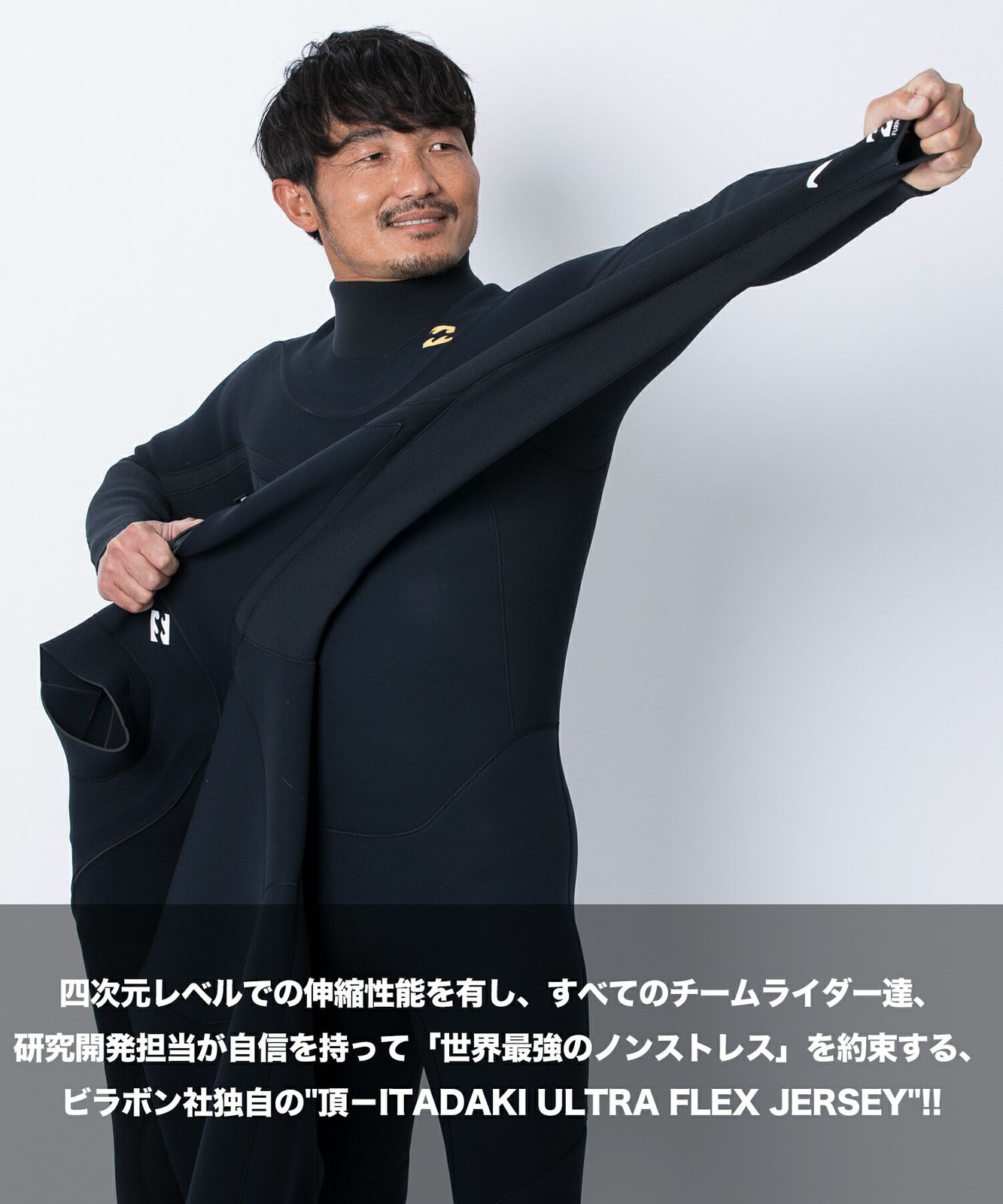 BILLABONG ビラボン IADAKI 3X2mmガルウィングジップメンズ BILLABONG史上最高傑作ウエットスーツ！？】パドル時の水の侵入