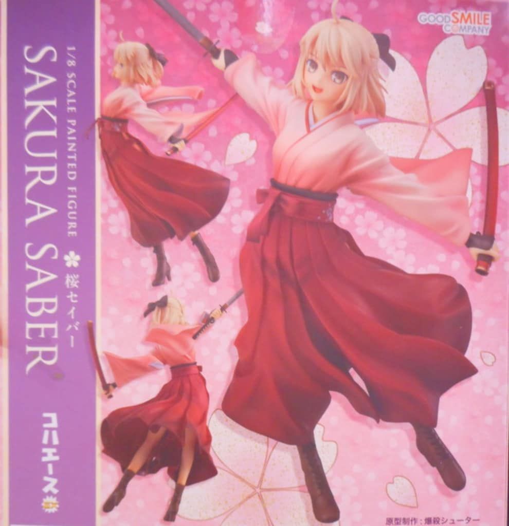 グッドスマイルカンパニー コハエースEX(帝都聖杯奇譚) 桜セイバー PVC