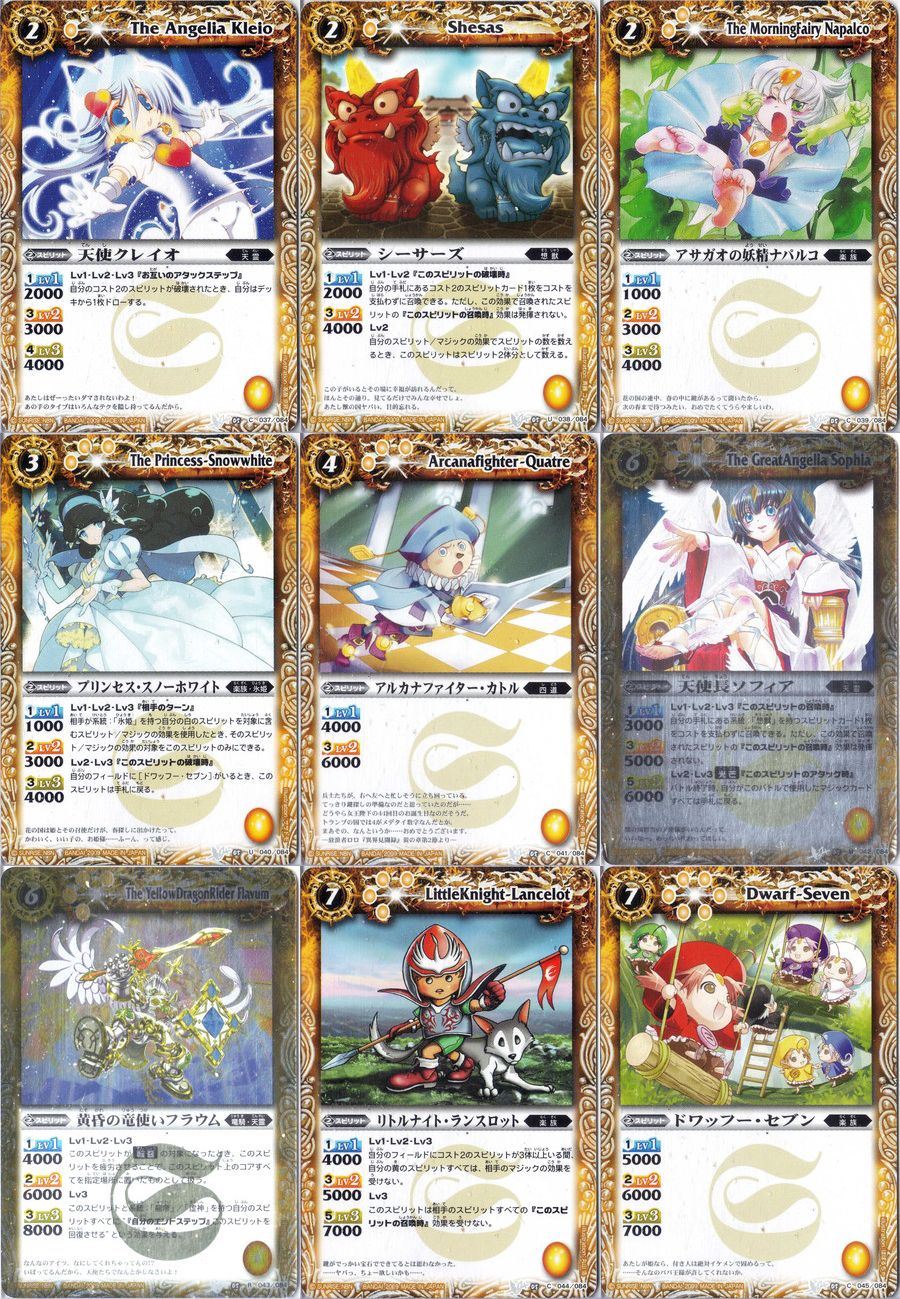 バトルスピリッツ BOX 皇騎　[BS05] Amazon.co.jp: バトルスピリッツ 【皇騎】 ブースター [BS05