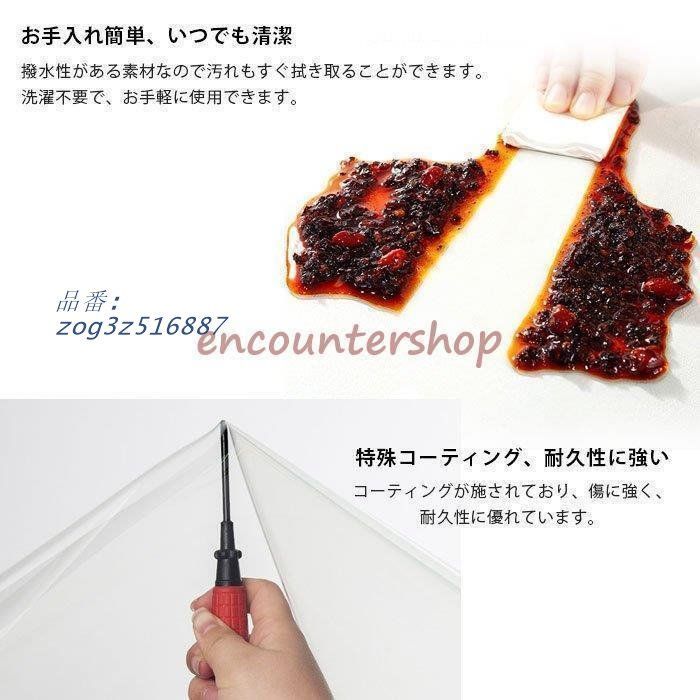 PVC製 防水