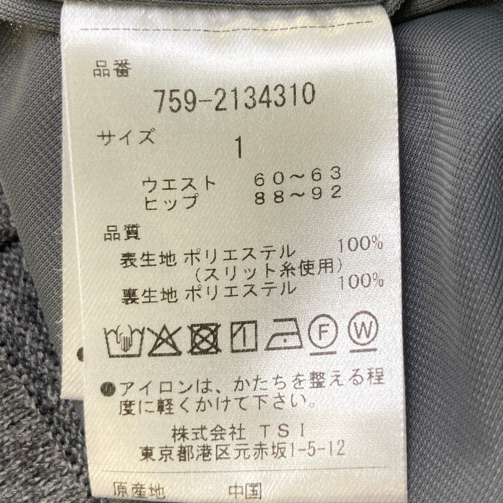 サイズ：1 MASTER BUNNY EDITION マスターバニーエディション