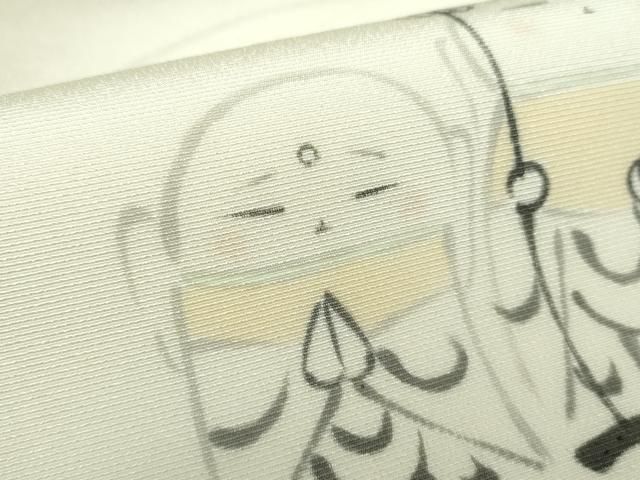 平和屋着物○九寸名古屋帯 手描き お地蔵様 正絹 逸品 DAAY1378ps