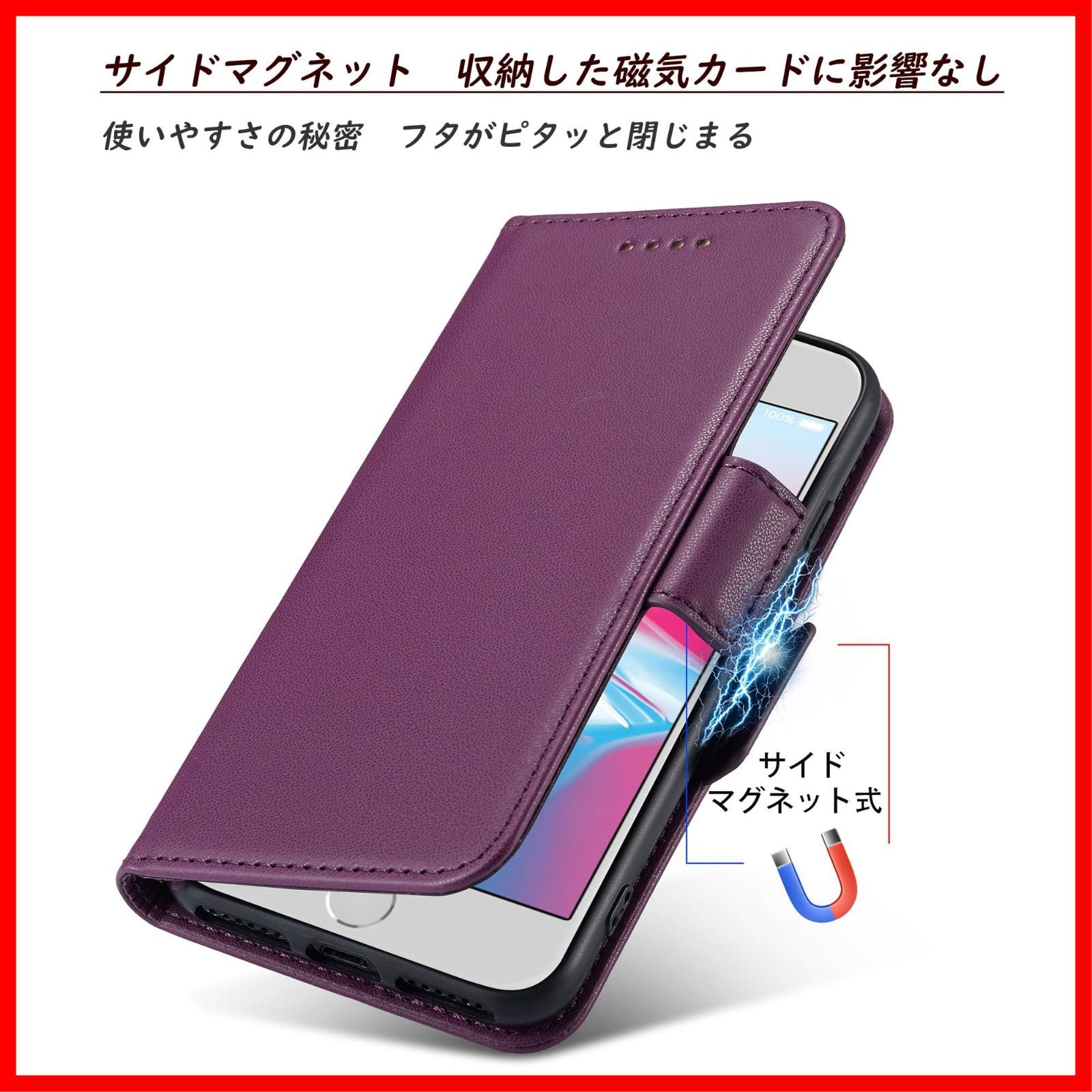 トップ スマホケースのマグネットの影響