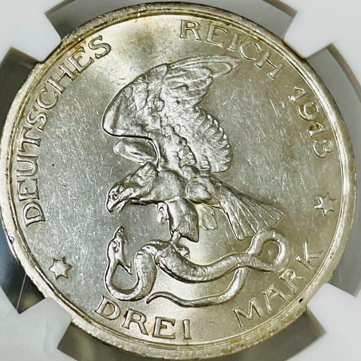ドイツ・プロイセン 1913年 3マルク銀貨 ナポレオン1世打倒100年